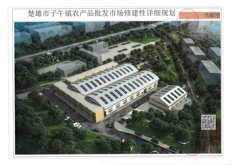 楚雄日用品批发市场:现代生活的便捷窗口